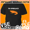 Модные белые футболки