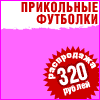 Летние футболки с дырочками