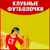 Футболки для мальчиков интернет магазин из игр