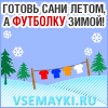 Футболки для мальчиков интернет магазин из игр