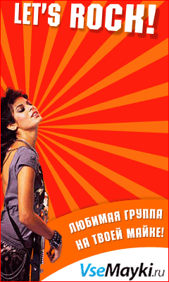 Летние скидки на нанесение рисунка кружку город орел