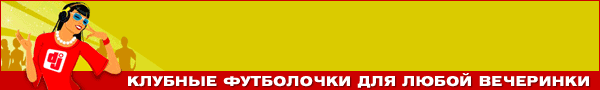 Спеши купить majka s nadpisi