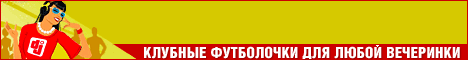 Спеши купить летние футболки с дырочками